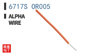 6717S OR005